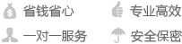 伊拉财税注册全国公司-专业高效-省时省力