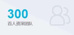 全国公司注册-团队